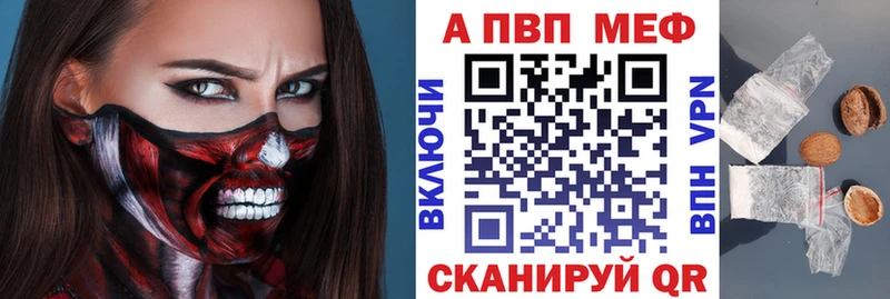 Купить где  Всеволожск  Alpha-PVP кристаллы 