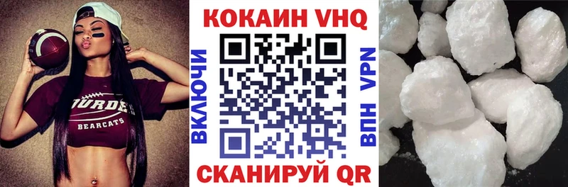 COCAIN Перу  Купить где  Всеволожск 