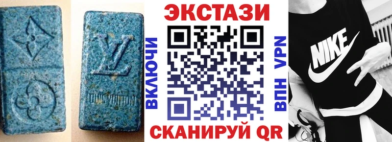 Купить  Всеволожск  ЭКСТАЗИ 300 mg 