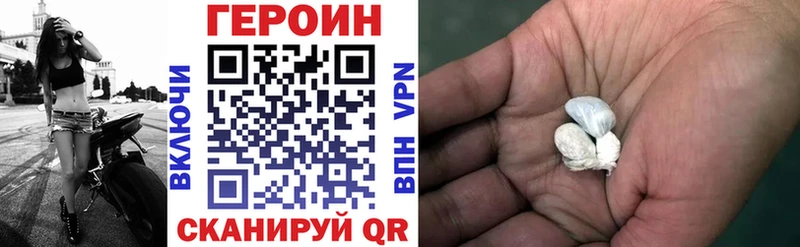 Купить где Всеволожск ГЕРОИН Афган