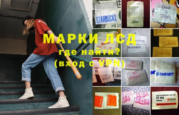 хмурый Бронницы