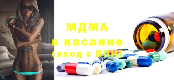 ECSTASY Нефтегорск