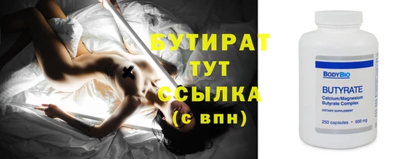 хмурый Бугульма