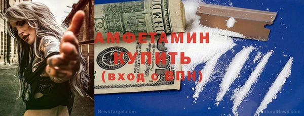 мефедрон мука Нея