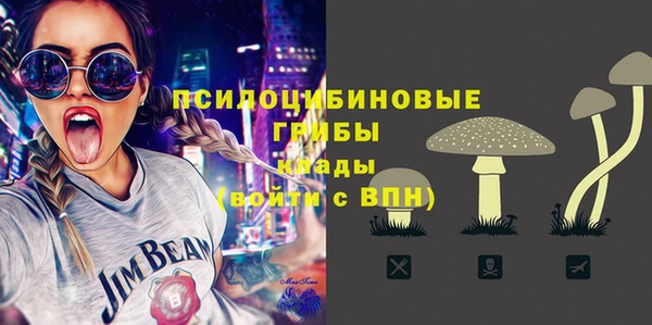 MDMA Premium VHQ Нефтекумск
