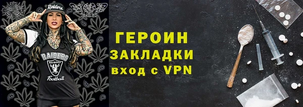 хмурый Бронницы