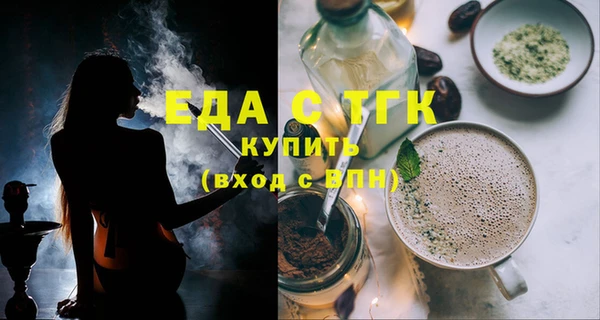 хмурый Бугульма