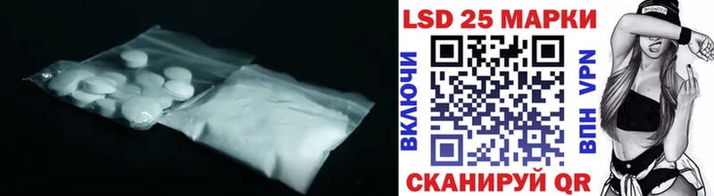 Купить где  Всеволожск  LSD-25 экстази ecstasy 