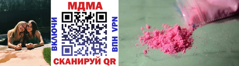 MDMA VHQ  Купить закладки  Всеволожск 