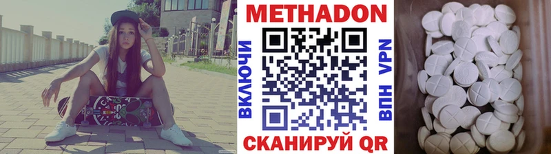 Купить  Всеволожск  МЕТАДОН белоснежный 