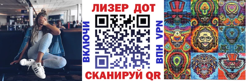 Купить где  Всеволожск  Марки N-bome 1500мкг 